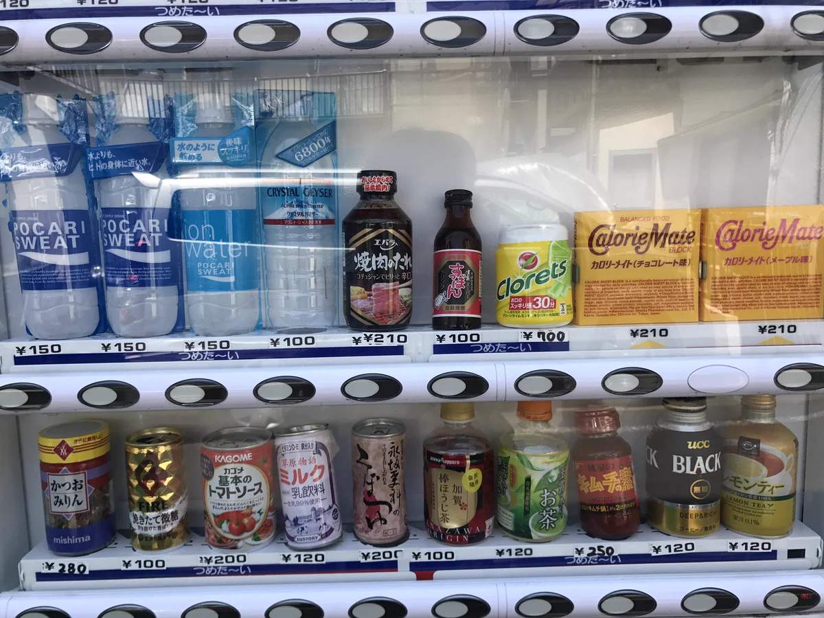 もはやコンビニｗ突っ込みどころの多すぎる自動販売機ｗｗｗ