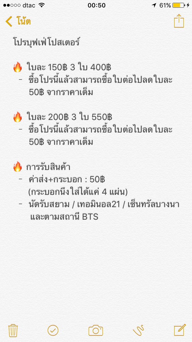 369twt's tweet photo. 🔥 โปรบุฟเฟ่โปสเตอร์ 🔥
- เลือกได้ตามใจเลย
- รายละเอียด+จำนวนในโน้ต
- ดูรูปเต็มทักเด็มมา
- สอบถามได้ตลอดเลย https://t.co/w1KHsIUJIL
