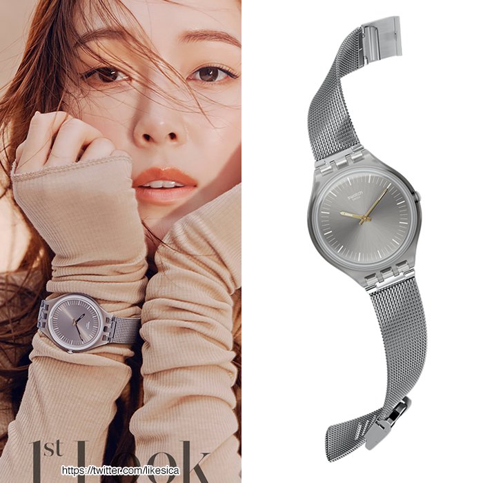 Swatch skinmesh best sale
