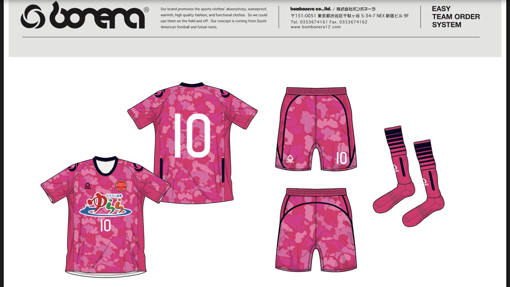 Reunion Sur Twitter 今年はユニフォーム新調をしました 今年の高校サッカー選手権で優勝を遂げた青森山田高校サッカー部と同じ Bonera様です 何度もメーカーとやりとりをして ここまで作り上げてくれた顧問に感謝です 1枚目 Fpホーム 2枚目 Fpアウェー 3枚目