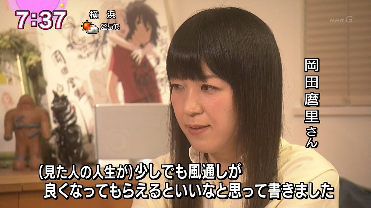 岡田麿里とかいう有能アニメ脚本家がすごすぎる