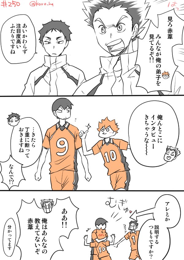 おじゃんぴは昨日読みました( '∀`) 