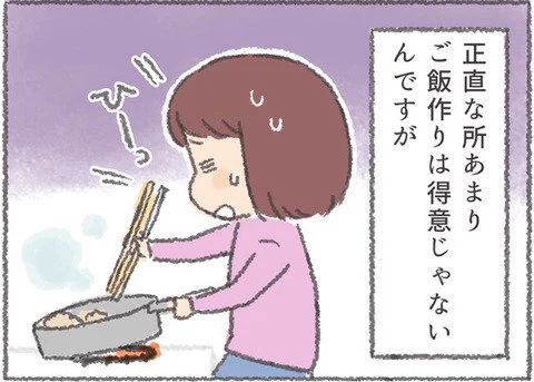 ブログ更新しました！KIDSNA更新です。 うちの子おおきいんです〜そまの成長記録日記〜 : KIDSNA第３２話更新です  