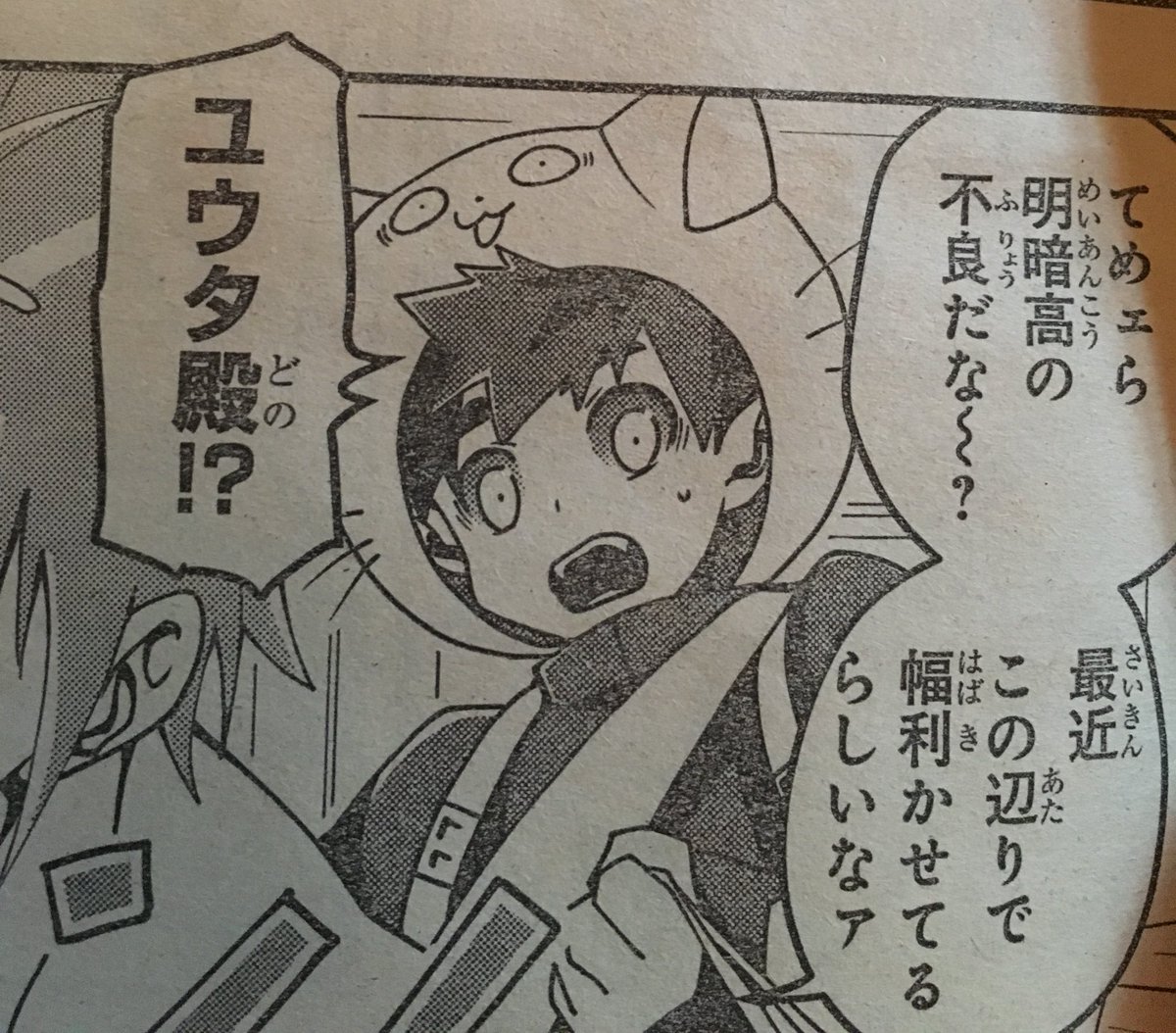 ミキティン この漫画 主人公に世話焼いてくれる子が前髪をピンで留めてデコを出しており 名前はゆうただし 主人公は ゆうた殿 と呼んでいるw ミキティン この漫画 主人公に世話焼いてくれる子が前髪をピンで留めてデコを出しており 名前はゆうただし 主人公は ゆうた殿 と呼んでいるw