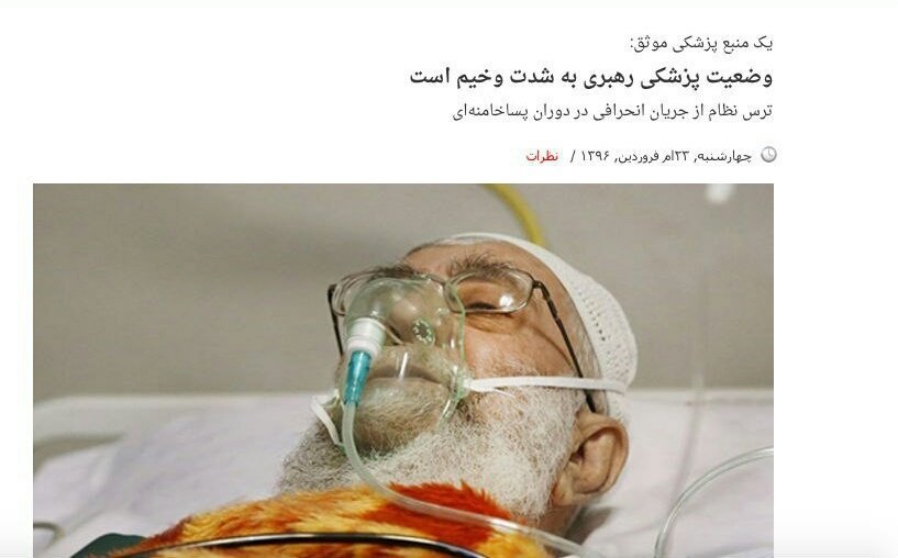 FARHAD2575's tweet photo. به زودی شاهد مرگ‌دیکتاتور اعظم خواهیم بود...
حکدمت با جهل می ماند اما با ظلم نه.‌‌‌‌‌....

#مرگ_خامنه_ای.
#شاهزاده_رضا_پهلوی
#Rezapahlavi https://t.co/7yfOXFAaQY