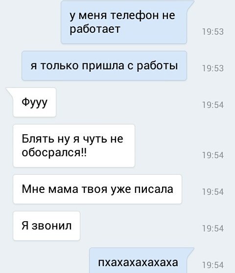 Sashamksb's tweet photo. Когда задержалась на работе 
Пхахах https://t.co/Q7YE8fFdVI