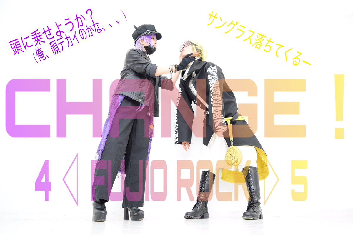MNT_666's tweet photo. 【コス/おそ.松さん/数字】
#FUJIOROCK
寄ってらっしゃい見てらっしゃい
奇妙で奇怪。自由に自在。
可笑しな楽団で御座います
まずは紫と黄色の子からご紹介。
壱:紅茶んさん
JUICY:水音
photo:クレナさん Thanks💜💛 https://t.co/j8xQgEHFK6