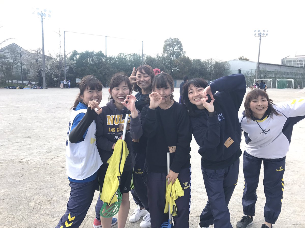 南山女子ラクロス部 新入生用 女ラクソフラク ジャージ 靴その場で貸し出し可 予約なし 受付14 30 手ぶらで来れる まだサークルや部活迷ってるそこのあなた まだ全然間に合います たくさんの一年生を待ってます 南山女子ラクロス部 新入生用 女ラクソフラク ジャージ 靴その場で貸し出し可 予約なし 受付14 30 手ぶらで来れる まだサークルや部活迷ってるそこのあなた まだ全然間に合います たくさんの一年生を待ってます