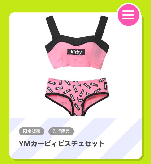 えっ、星のカービィどうしたwwwそっちに路線を変えちゃったのww