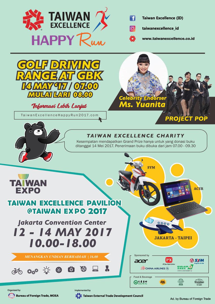 Taiwan Excellence Happy Run • 2017 Taiwan Excellence Happy Run • 2017