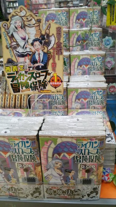 紀伊國屋書店 新宿本店 Kinoshinjuku 17年04月 Page 3 Twilog 紀伊國屋書店 新宿本店 Kinoshinjuku 17年04月 Page 3 Twilog