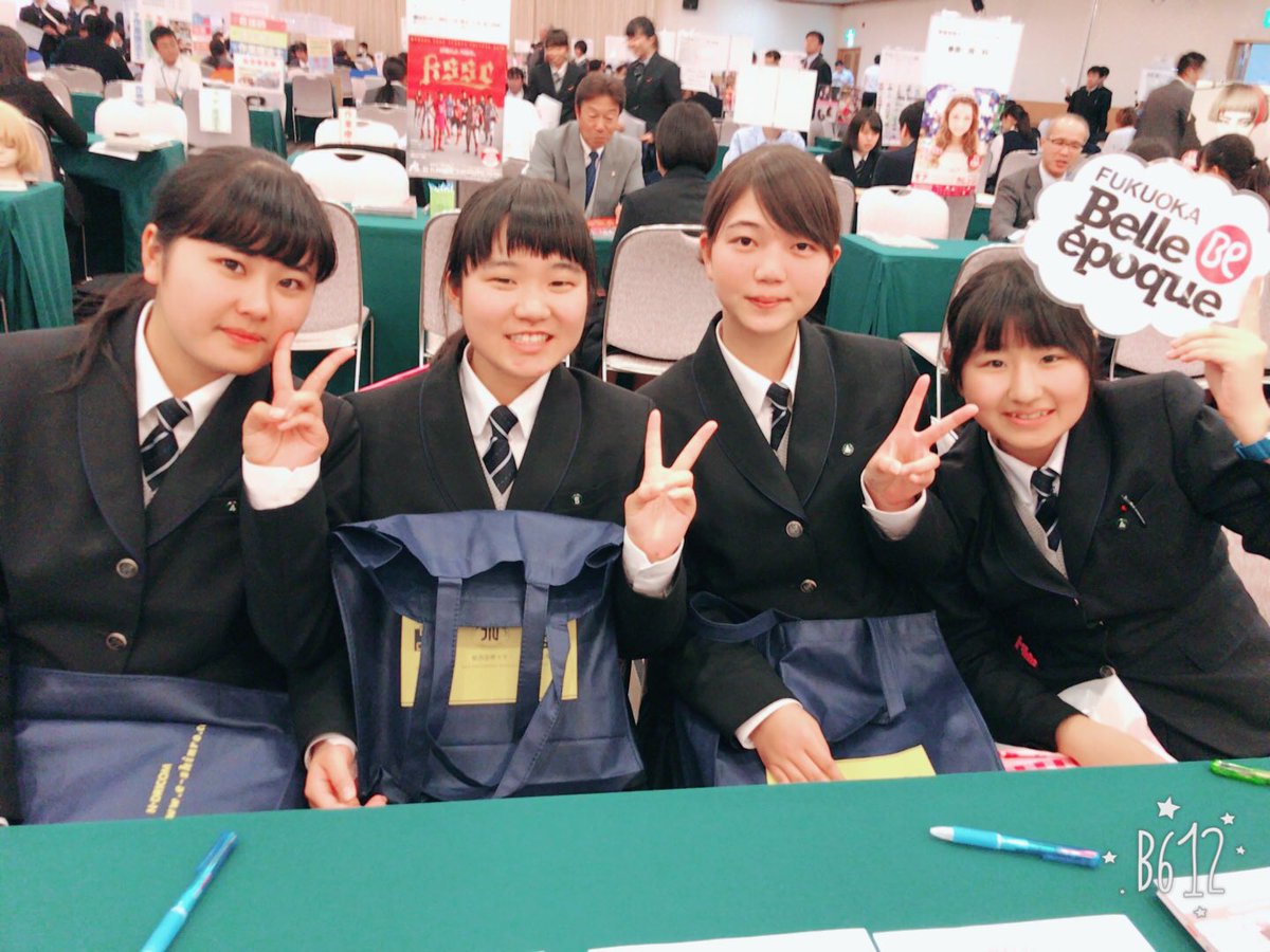 鹿屋女子高校 Twitter Search