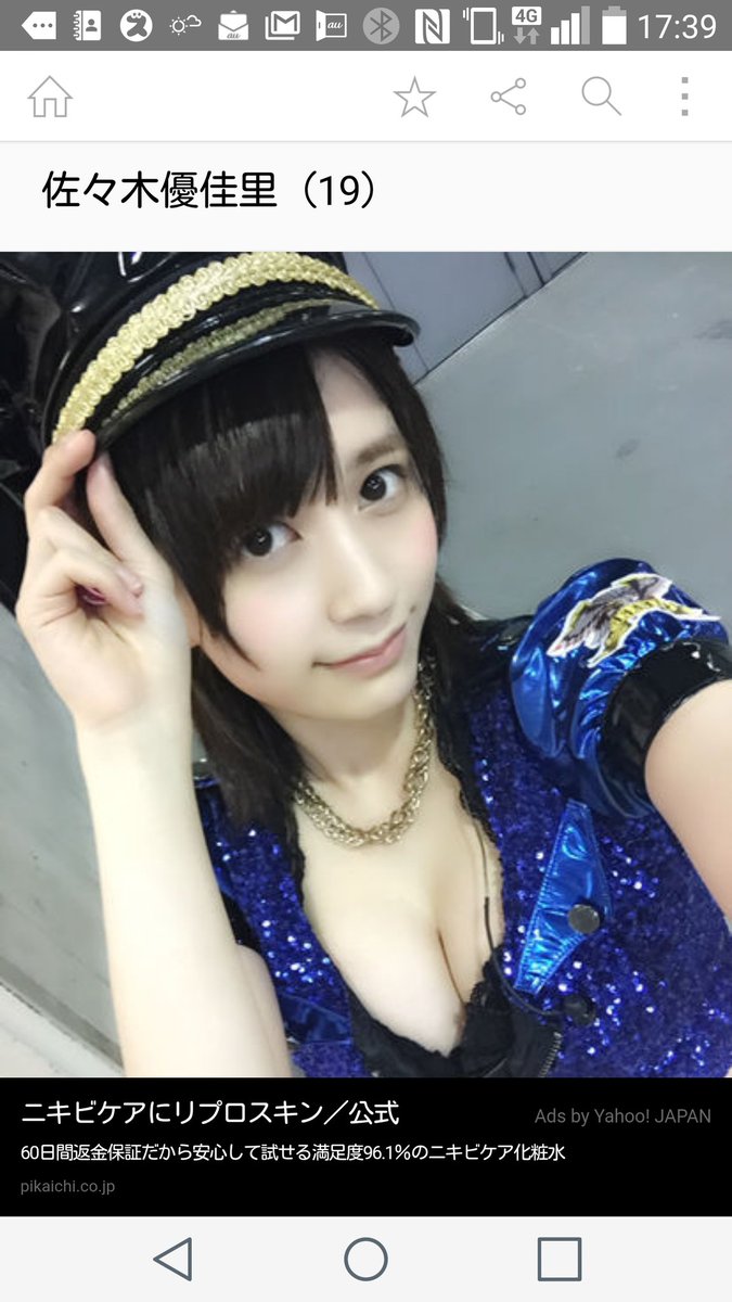 画像 Oppai選抜 画像 Jadejungjp 画像 Oppai選抜 画像 Jadejungjp