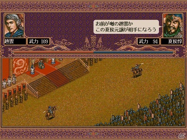 Gamer ゲーム情報 Pa Twitter 三國志v With パワーアップキット 太閤立志伝 大航海時代 がsteamにて配信開始 セット購入で30 オフに T Co Evzqktmjdv Gamer ゲーム情報 Pa Twitter 三國志v With パワーアップキット 太閤立志伝 大航海時代 がsteamにて配信開始 セット購入で30 オフに T Co Evzqktmjdv