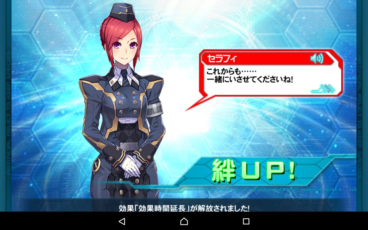 全速前進ナノship4 9 風セラフィとオーバテイルの解放潜在ですz ヮ Z Pso2es