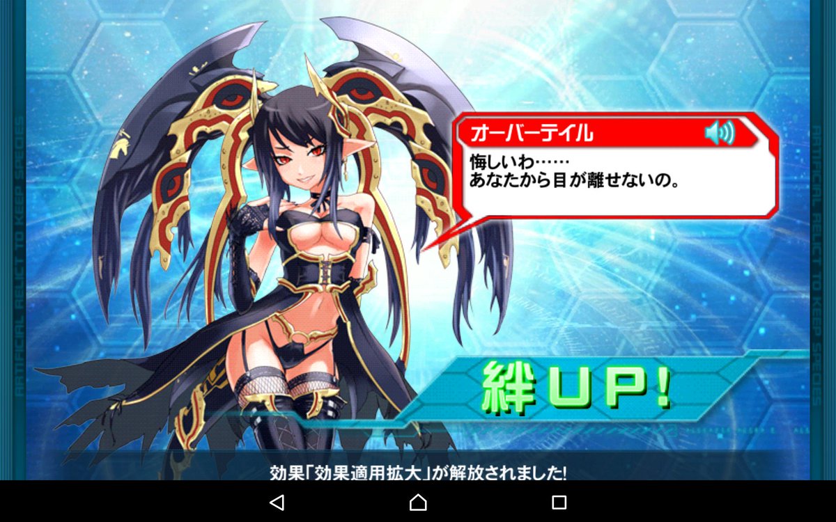 全速前進ナノship4 9 風セラフィとオーバテイルの解放潜在ですz ヮ Z Pso2es