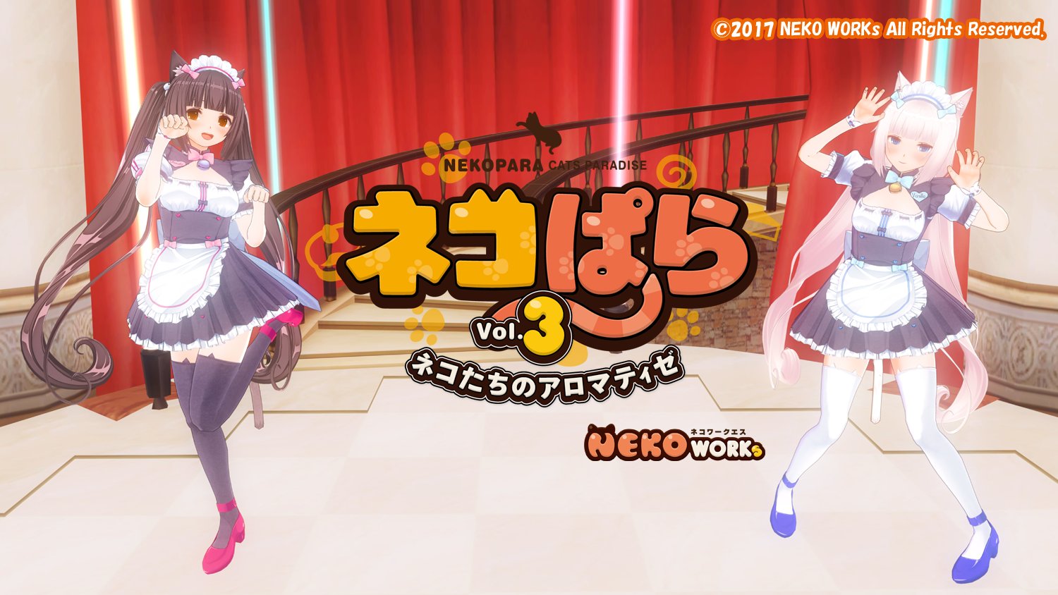 にゃんパラ様　オーダーカゴ完成品 にゃんパラ様 オーダーカゴ完成品