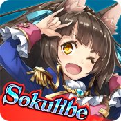 蒼空のリベラシオンのtwitterイラスト検索結果 蒼空のリベラシオンのtwitterイラスト検索結果