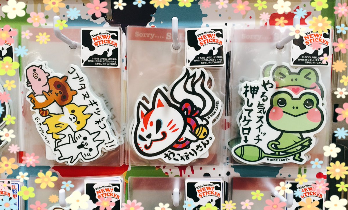 こんにちはー！本日八王子ロフト様に新作のレギュラーサイズステッカー