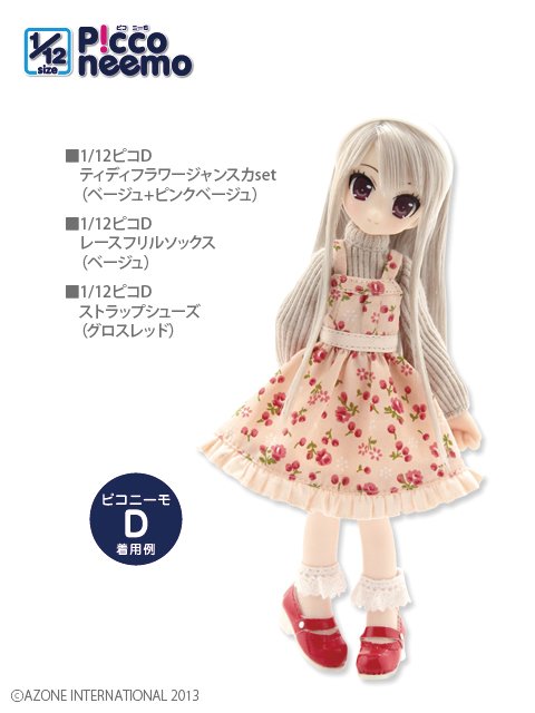 アゾンレーベルショップ大阪 on X: 