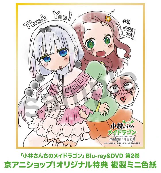 京アニショップ！ on X: 
