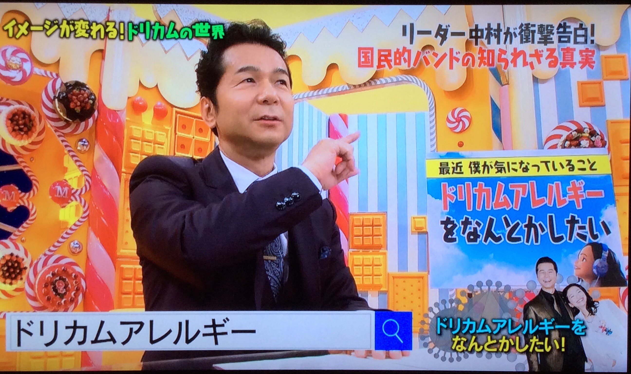 マークン0712 昨夜 ドリカムアレルギー を見かけ なんのこっちゃ と思ったら 番組があったのですね 色々 照れ隠しみたいな言い方をされてましたが 中村正人 氏は 荒ぶる 天才 吉田美和 さんを 世界で唯一コントロール出来る 猛獣使い のような