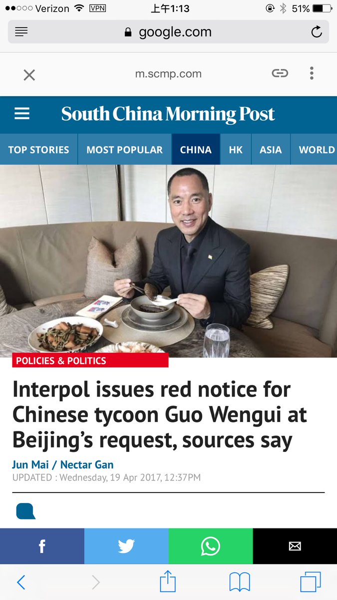 Image result for Interpol é€šç¼‰éƒ­æ–‡è´µçº¢è‰²é€šä»¤