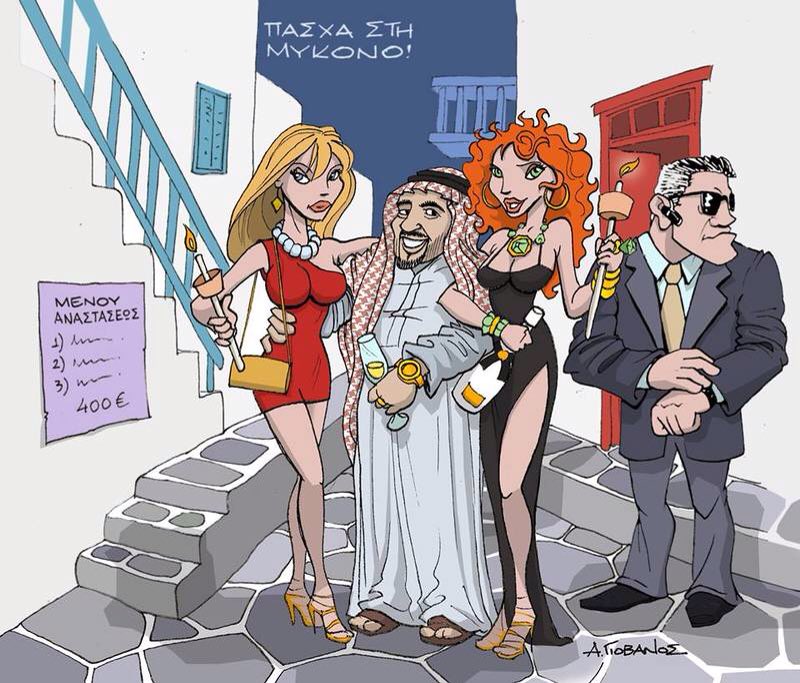 ipiotis's tweet image. #alithos #mykonos