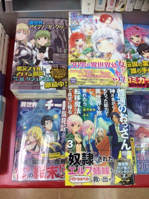 成文堂南浦和店 Seibundoh M 17年04月 Twilog 成文堂南浦和店 Seibundoh M 17年04月 Twilog