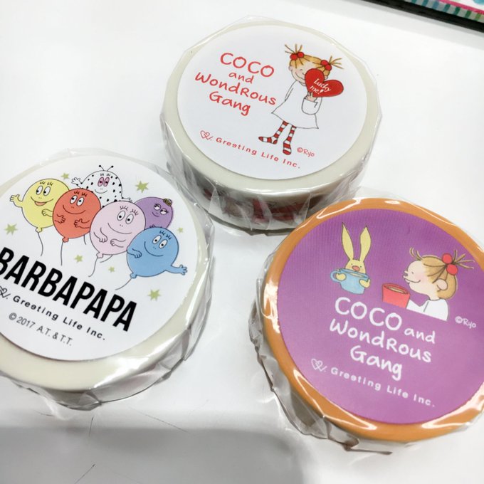 ココちゃんのtwitterイラスト検索結果 古い順