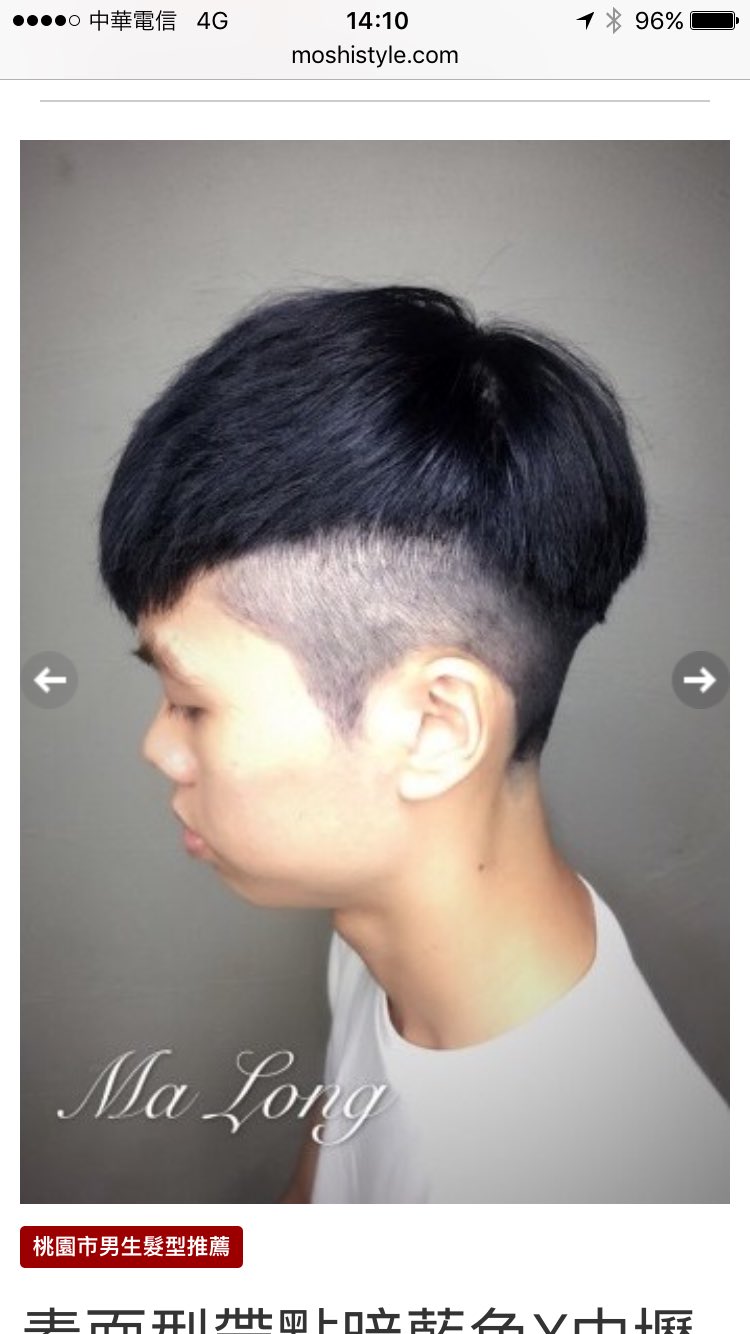 Toshi Twitter પર これはマジで ヤバイ 台湾の美的センスを疑うわ 台湾男子の流行ヘアースタイル うゎーカッコええわ こんな髪型にしたら さぞかしモテるやろーなー 台湾男子ヘアースタイル 台湾髪型事情 ダサい髪型 イケメンになる