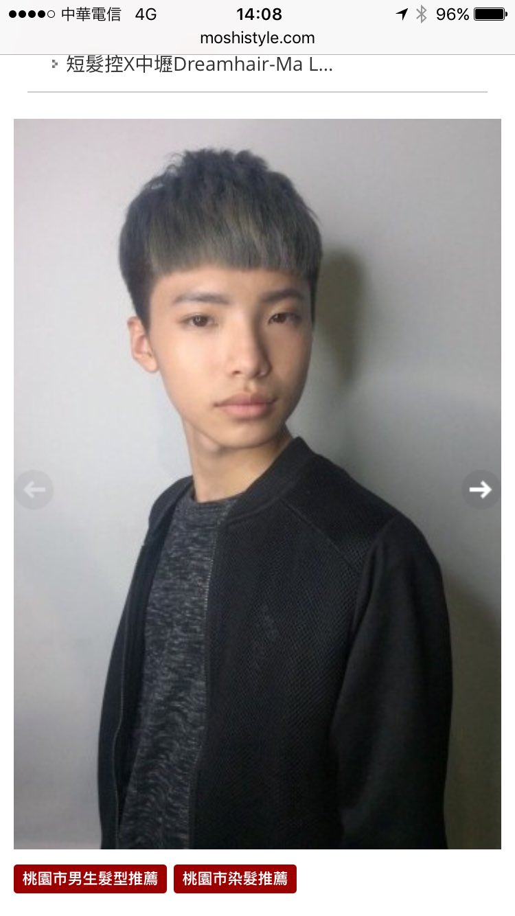Toshi これはマジで ヤバイ 台湾の美的センスを疑うわ 台湾男子の流行ヘアースタイル うゎーカッコええわ こんな髪型にしたら さぞかしモテるやろーなー 台湾男子ヘアースタイル 台湾髪型事情 ダサい髪型 イケメンになる秘訣