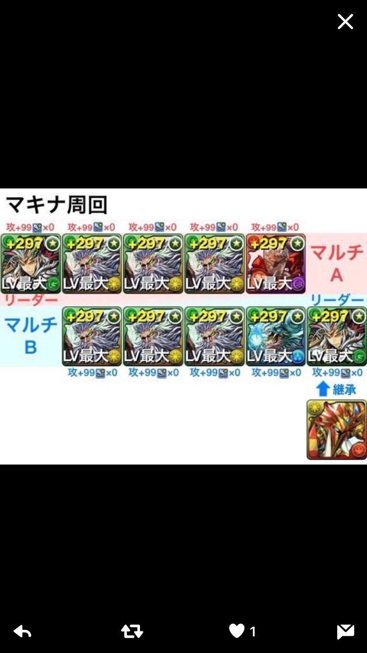 カマキリ ポケモン垢 Kama Twitter