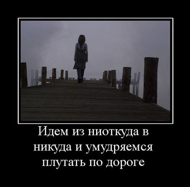 Всяк правды ищет, да не всяк ее творит. bit.ly/2ooLKo2