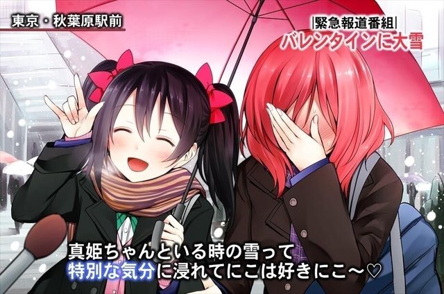 にこまき 高画質 のtwitterイラスト検索結果 にこまき 高画質 のtwitterイラスト検索結果