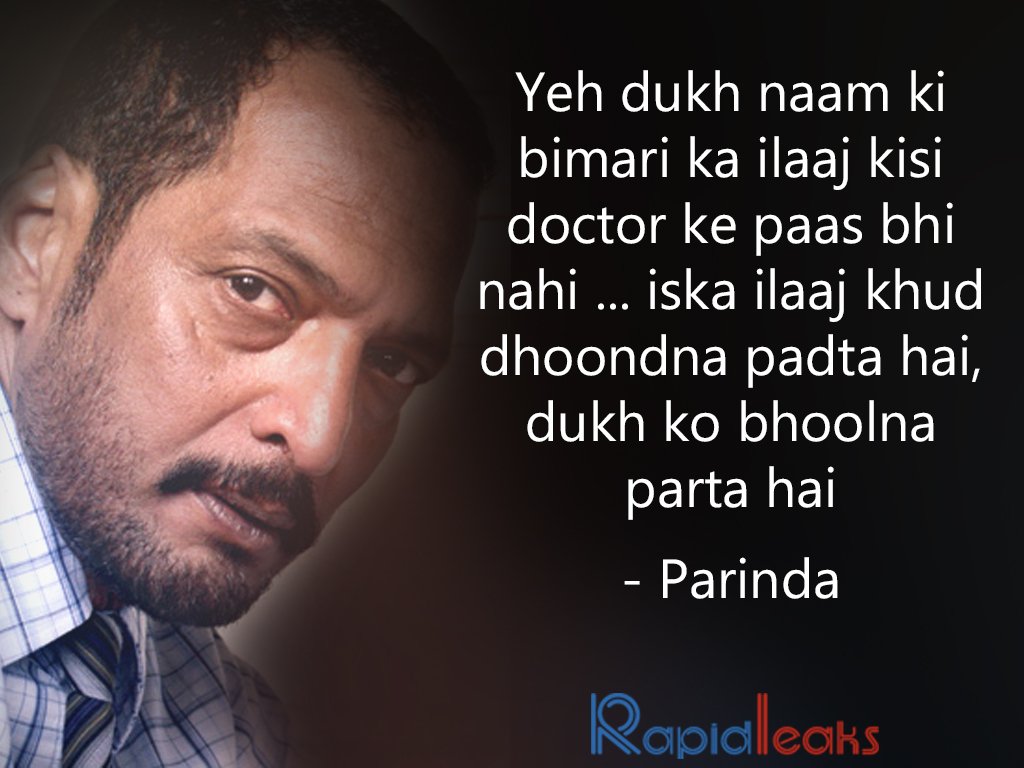 Rapidleaks On Twitter Nanagpatekar Dialogues 12 Dialogues By Rapidleaks On Twitter Nanagpatekar Dialogues 12 Dialogues By