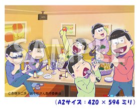 公式 カラオケボイスドリンク Karaoke Voice Drink على تويتر 公式描き下ろしオリジナルイラスト仕様のポスターはa2サイズ 4 594 ツイッターでの簡単な応募で6 666名様に当たりますよ お早めのご応募をオススメいたします 応募詳細 取扱先等はコチラ T