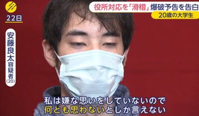 安藤良太誕生祭