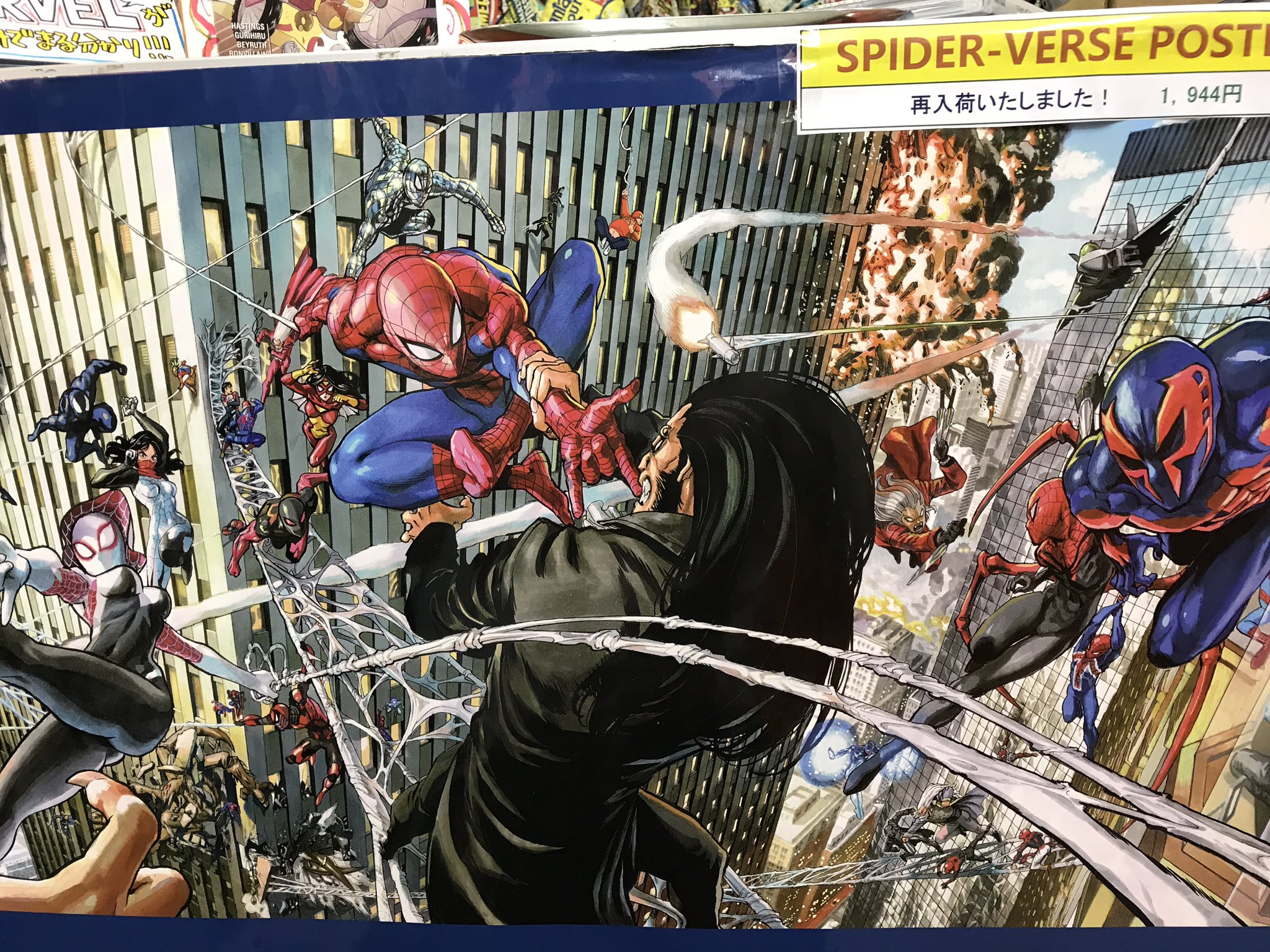 ブリスターコミックス 村田雄介先生の描かれた大人気の スパイダーバース ポスター 少量ですが店頭にてご用意しております またそれに伴い通常版カバーのスパイダーバースシリーズコミックも取り揃えました T Co 2d7fljlnte Twitter