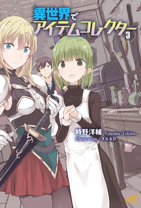 モーニングスターのtwitterイラスト検索結果 古い順