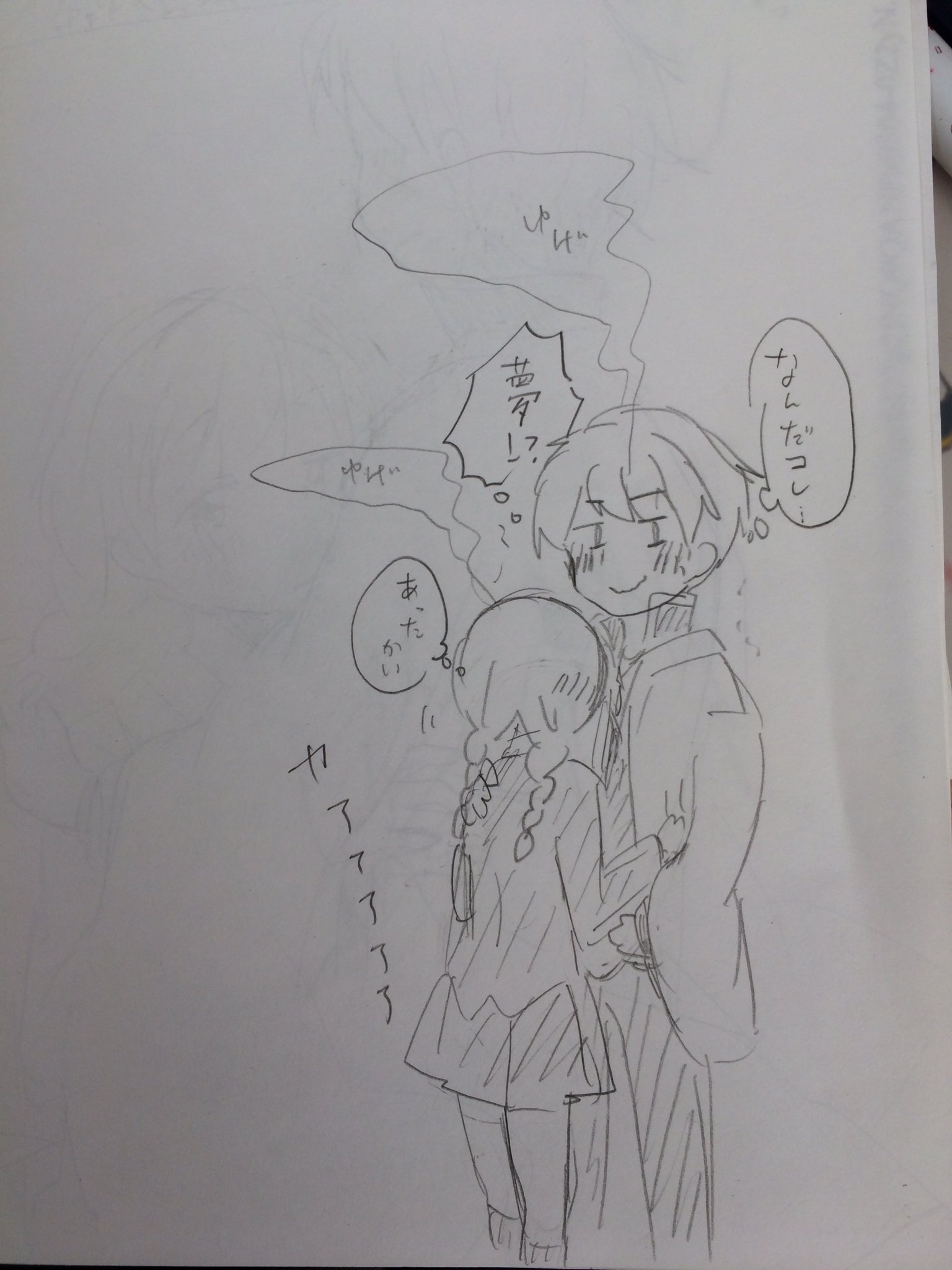 キウイ 過去絵祭り 現在放送中の 境界のrinne 間宮さくらちゃんとりんねが可愛いすぎたので描いたやつです １年前かな T Co Wjzpdgcvmj Twitter