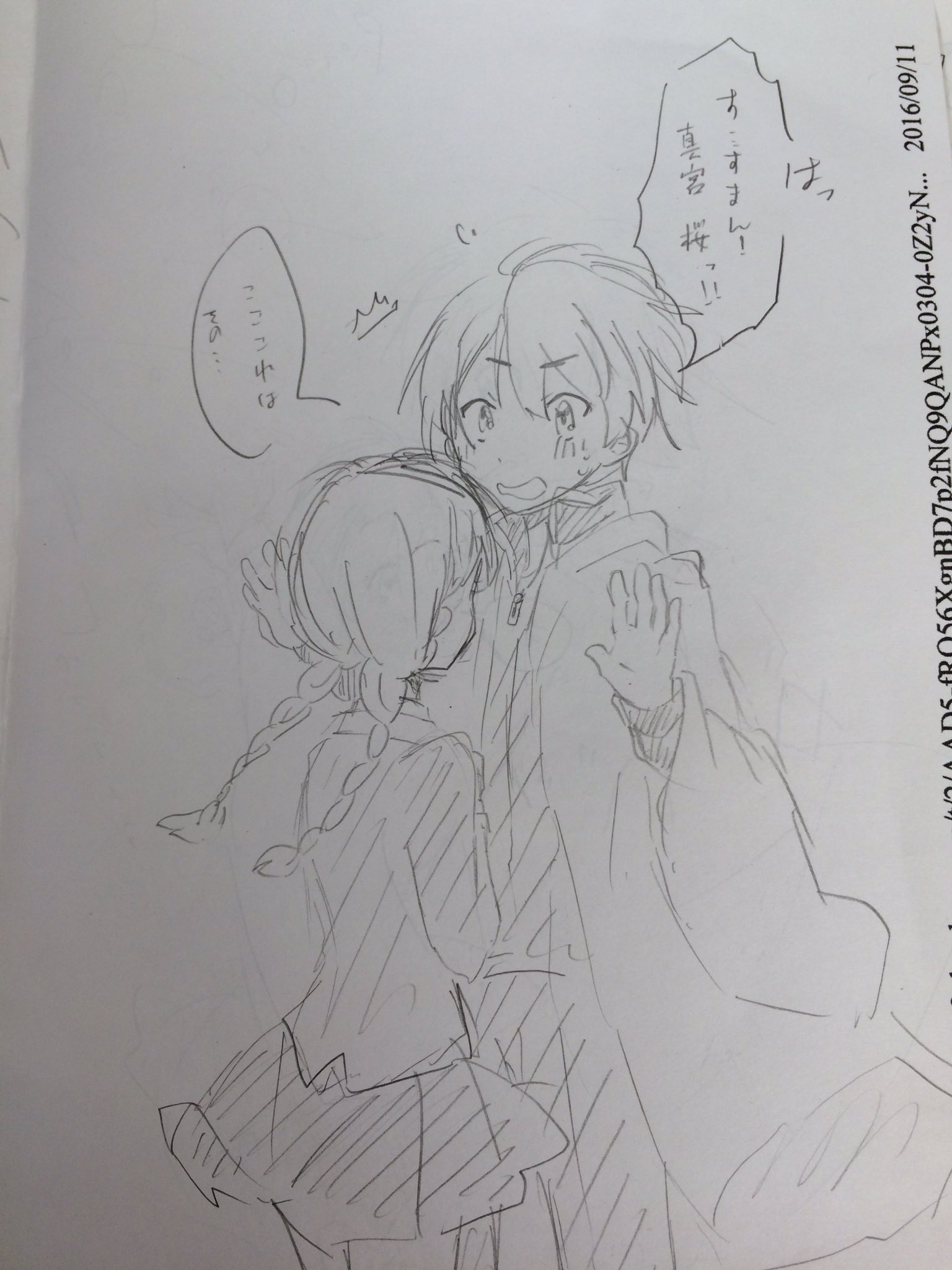 キウイ 過去絵祭り 現在放送中の 境界のrinne 間宮さくらちゃんとりんねが可愛いすぎたので描いたやつです １年前かな T Co Wjzpdgcvmj Twitter