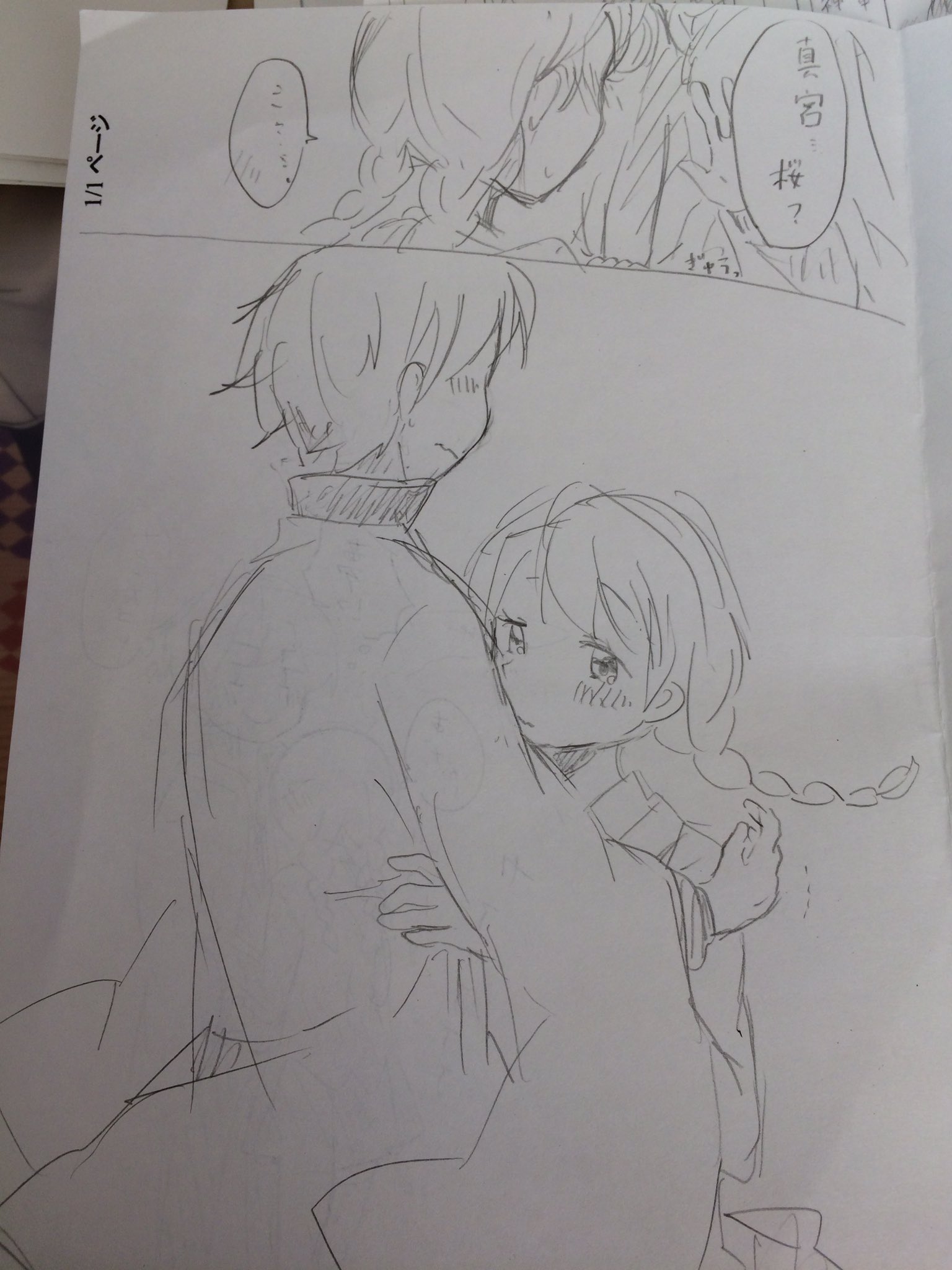 キウイ 過去絵祭り 現在放送中の 境界のrinne 間宮さくらちゃんとりんねが可愛いすぎたので描いたやつです １年前かな T Co Wjzpdgcvmj Twitter