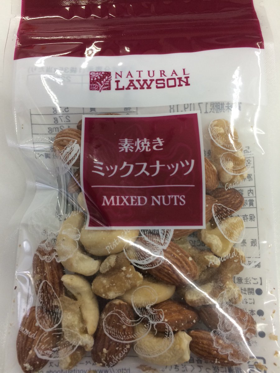 GotandaDeep's tweet photo. 健康的な間食はマズイのが欠点、、、 https://t.co/SRBIi654wD