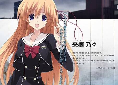 来栖乃々生誕祭17 来栖乃々生誕祭17
