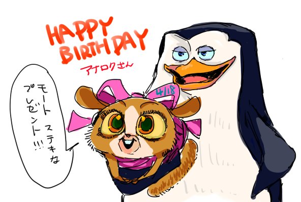 モートのtwitterイラスト検索結果 古い順 モートのtwitterイラスト検索結果 古い順