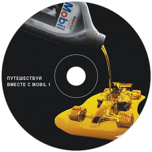 CDBRANDru's tweet image. Печать CD дисков (Печать СД дисков) - cdbrand.ru/discs/cd/  #печатьcd #печатьсд #печатьcdдисков #печатьнаcd #печатьнасд #печатьнаcdдисках