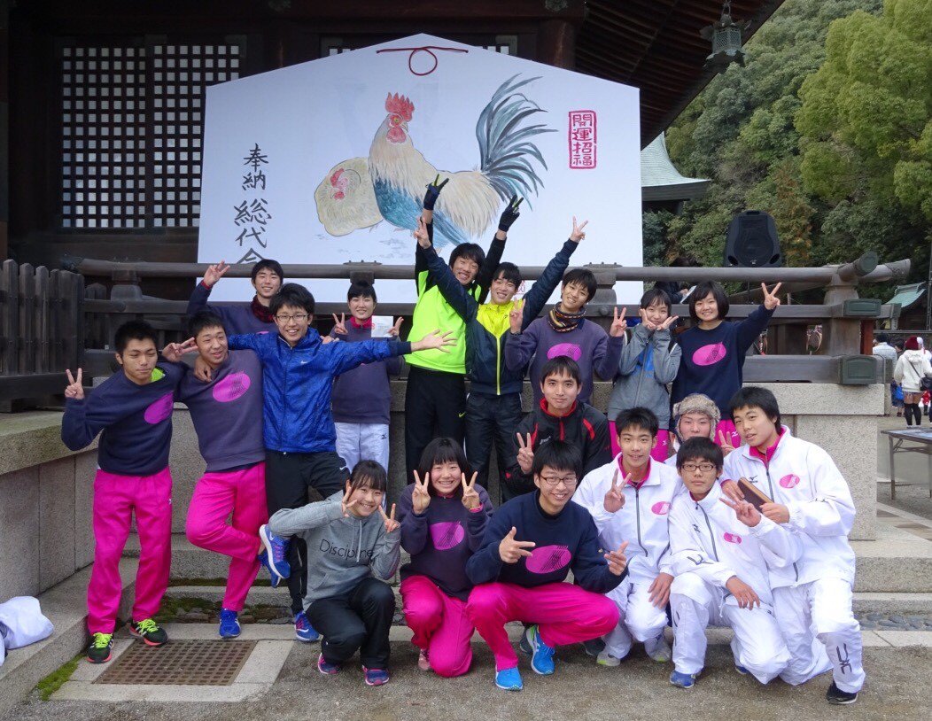 #拡散希望 
#拡散希望RTおねがいします 

岡山一宮陸上競技部では38期生のマネージャーさんを大大大募集しています！
🌟陸上初心者OK!!
🌟面白い優しい先輩たくさん!!
選手一同、心よりお待ちしております
少しでも興味がある方はこちらのDMまで👍✨