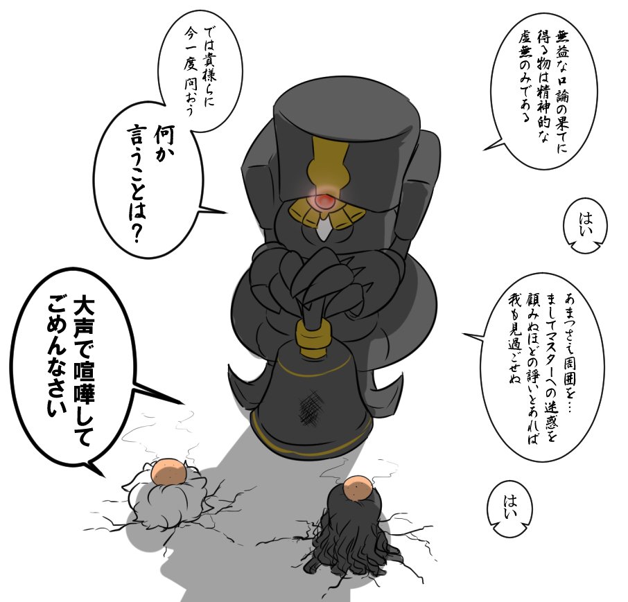 エジソン 話題の画像がわかるサイト ページ 2 エジソン 話題の画像がわかるサイト ページ 2