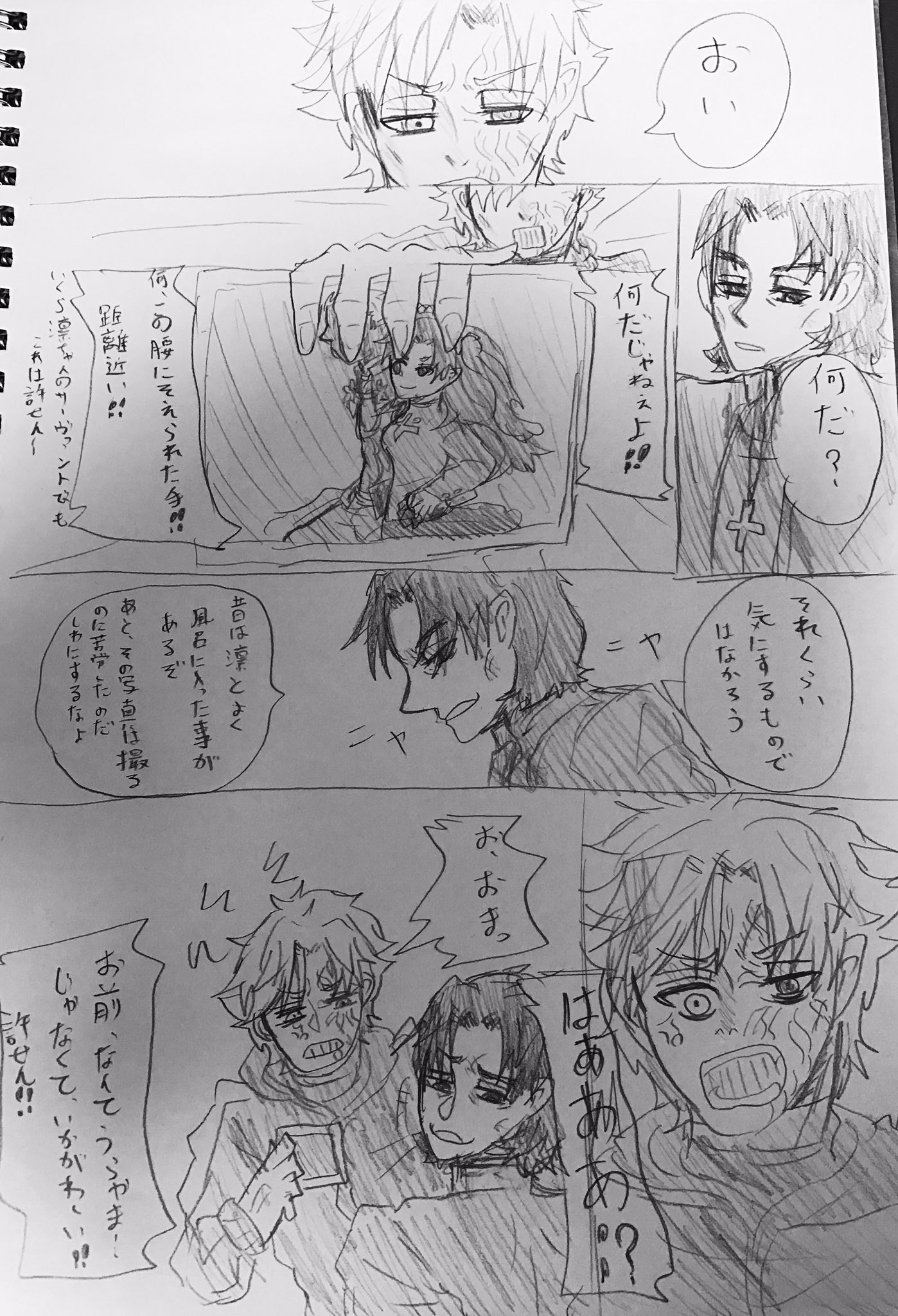 千里 生存雁夜おじさんいる御都合主義な話 言峰綺礼のキャラが若干キャラ崩壊 雁夜おじさんと凛が大好きな言峰綺礼がいたっていいよ 私が美味しい T Co Tpek2vyl8d Twitter
